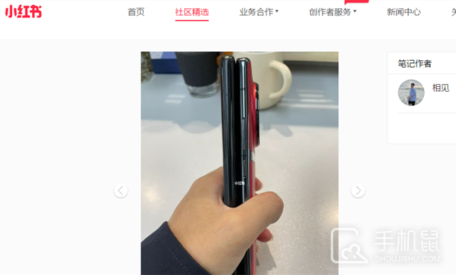 vivo X90 Pro镜头突出严重吗