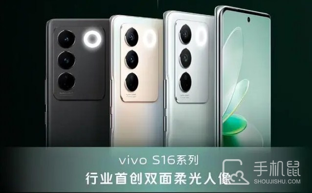 vivoS16e值得购买吗