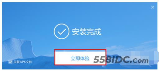 安卓系统