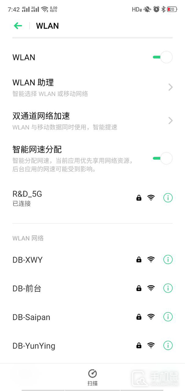 OPPO Reno9 Pro怎么连接电视