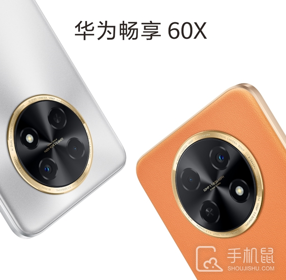 华为畅享60X值得购买吗