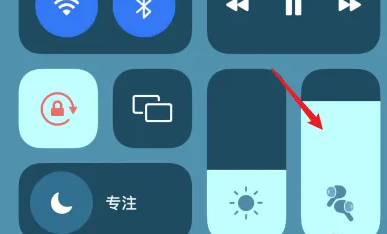 AirPods Pro2空间音频设置教程