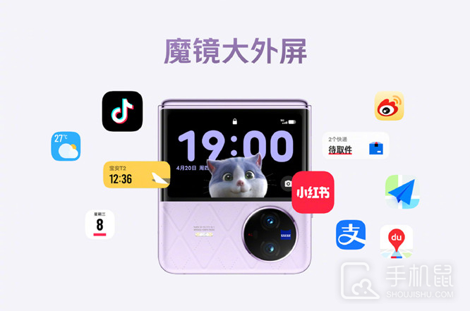 vivo X Flip信号不好怎么办