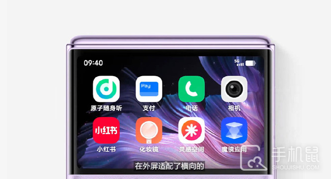 vivo X Flip怎么换手机铃声