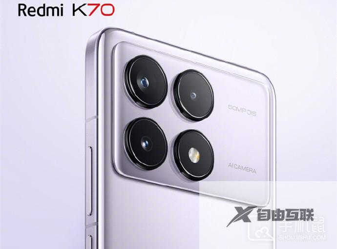 Redmi K70支持光学变焦吗