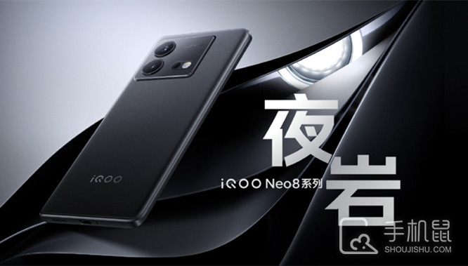 iQOO Neo8怎么投屏