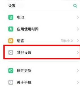 opporeno10pro怎么连接电脑