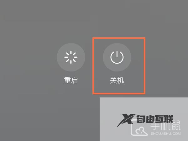 华为mate60pro怎么关机重启