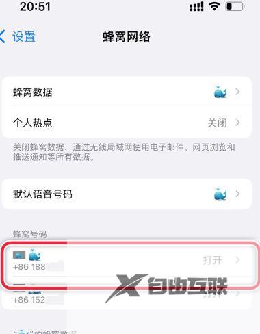 iphone15plus怎么双卡双待