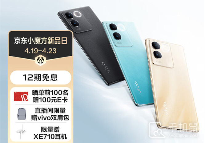 vivo S17e怎么设置锁屏壁纸