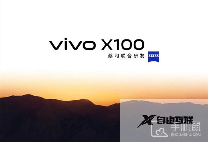 vivo X100 Pro充电是Type-C接口的吗