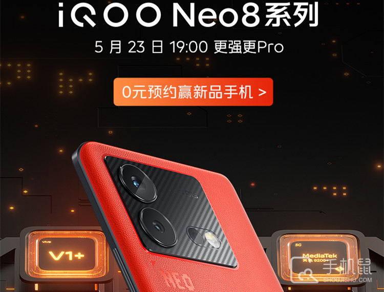 iQOO Neo8怎么设置指纹解锁