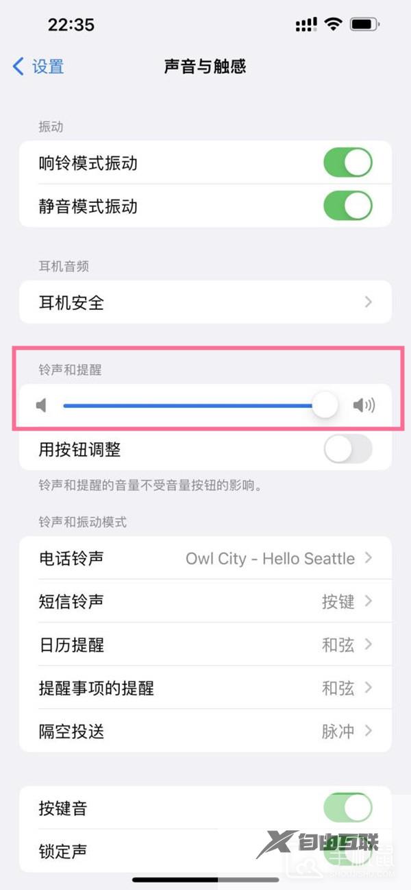 iphone15promax怎么设置静音