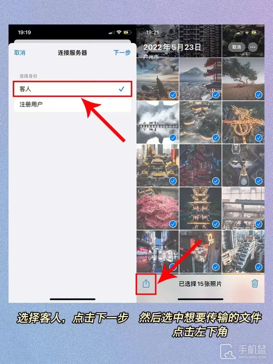 苹果14promax不用iTunes就能连接电脑方法