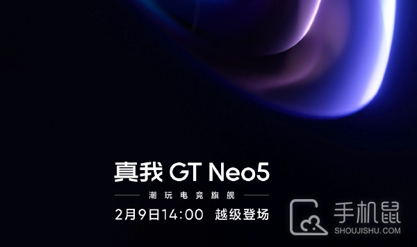 真我gtneo5有几个摄像头