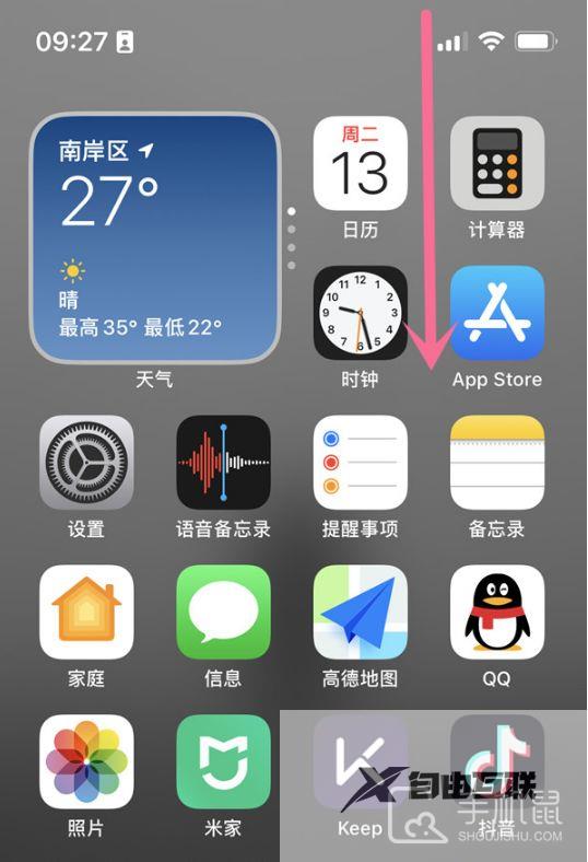 iphone14pro怎么关闭横屏