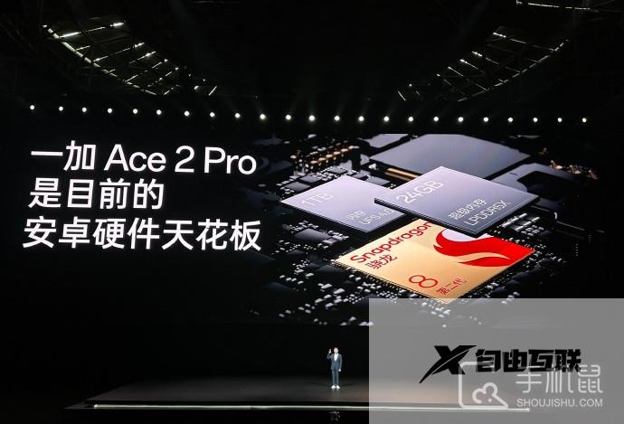 一加 Ace 2 Pro玩和平精英帧率是多少