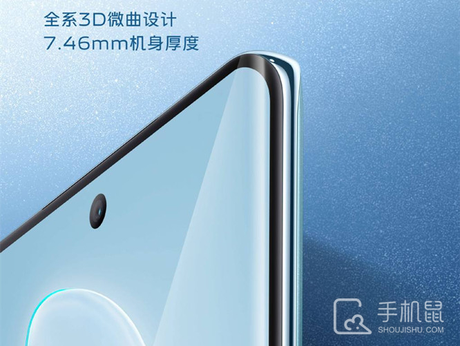 vivo S17 Pro屏幕是国产屏吗