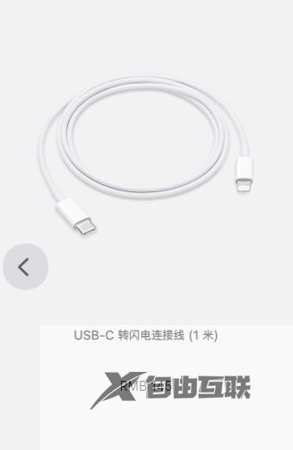 iPhone15Ultra原装充电器多少钱