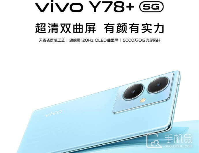 vivo Y78+怎么打开NFC功能