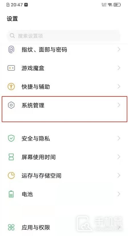 vivoY53t​恢复出厂设置教程