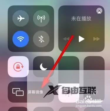 iphone14怎么投屏到电脑