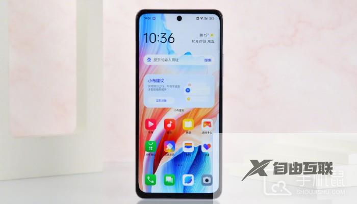 OPPOA2怎么屏蔽应用广告