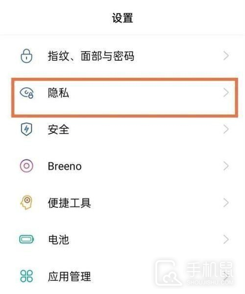 OPPO Reno9怎么设置双系统