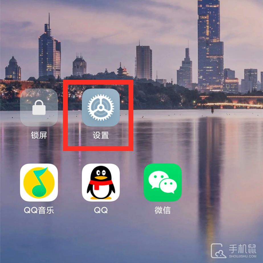 vivos16e怎么调节字体大小