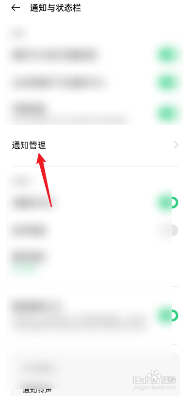 oppofindx6怎么设置打电话亮屏