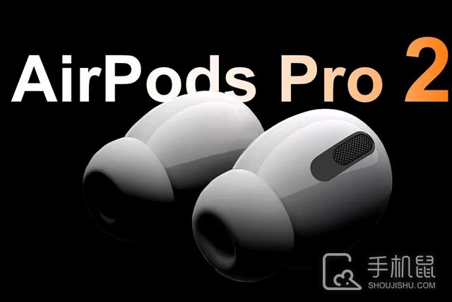 AirPods Pro2可以连接安卓手机吗