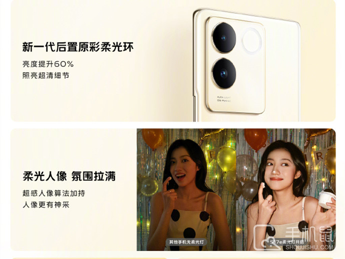 vivo S17e的NFC怎么设置公交卡