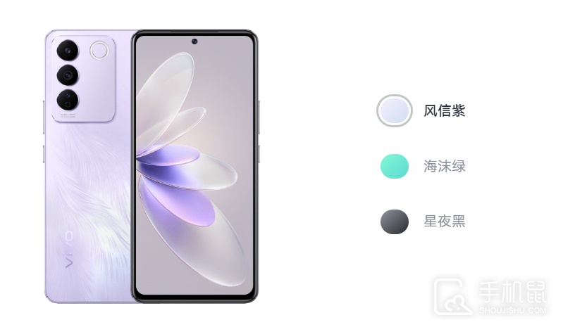 vivo S16e处理器介绍