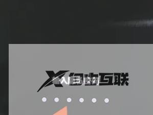 iQOO Z8x怎么隐藏应用