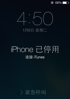 iPhone已停用连接iTunes