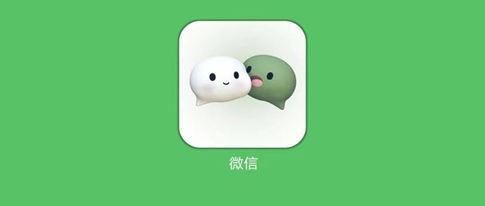 iPhone微信自定义图标