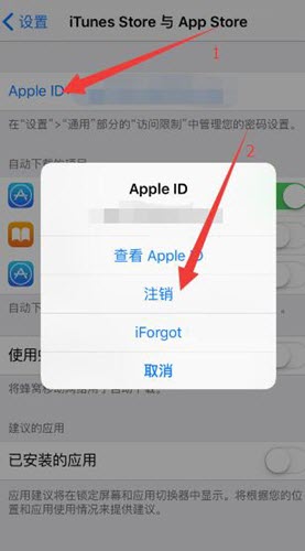 注销Apple ID