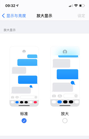 视图