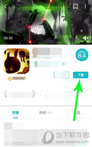 taptap游戏排行榜怎么下载游戏教程图3