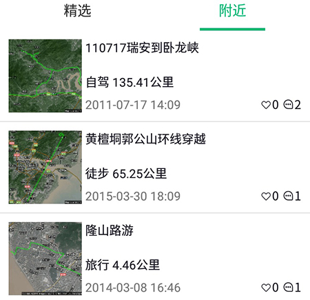 六只脚选择线路