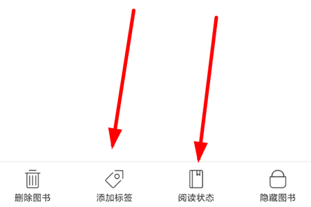 选中需要分类管理的图书