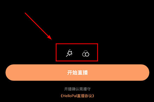 点击最下方的“开始直播”选项