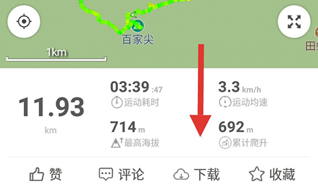 两步路下载