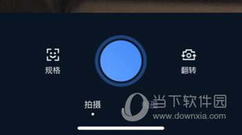 证件照研究院APP怎么保存照片