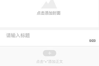 搜狐新闻编辑文章