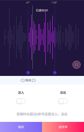 铃声大全