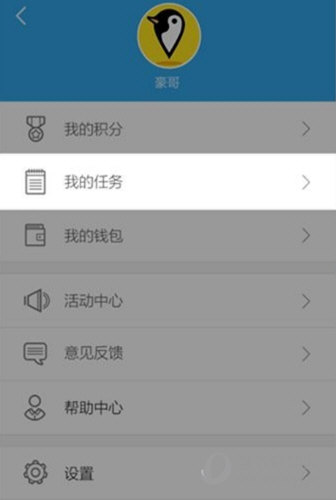 企鹅汇图APP