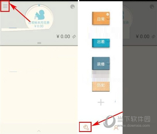 在松鼠记账APP中设置预算的详细操作流程