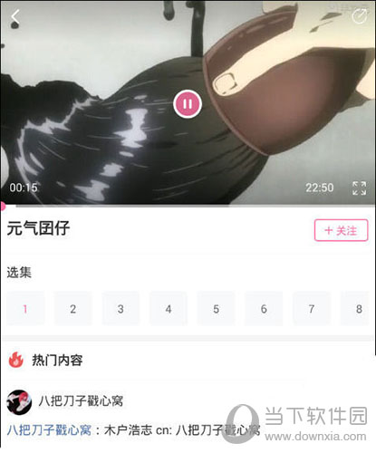 半次元怎么保存视频