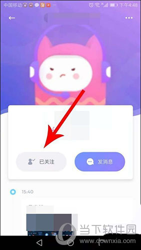 uki怎么加好友3